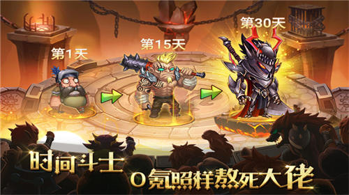 u9a91u58ebu7684u9b54u6cd5u6218u4e89u514du8d39u7248