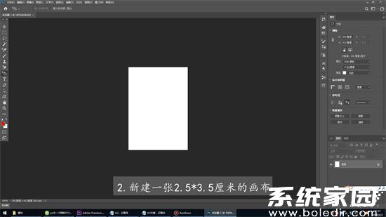ps设置证件照尺寸参数