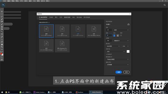ps一寸证件照制作教程