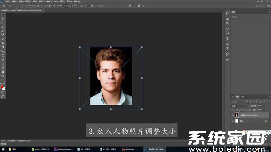 ps调整证件照人物比例