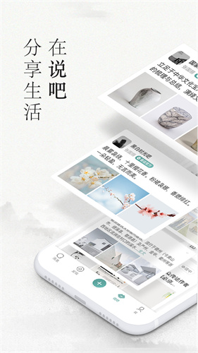 易信多语言界面展示