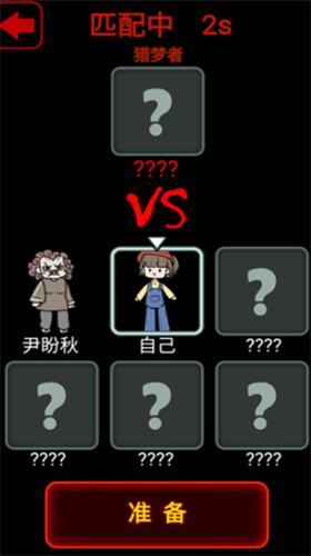 多人协作模式展示