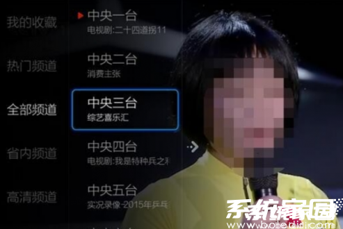 电视频道播放与切换界面