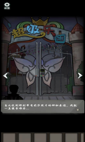 u6050u6016u73a9u50761u6e38u4e50u56ed