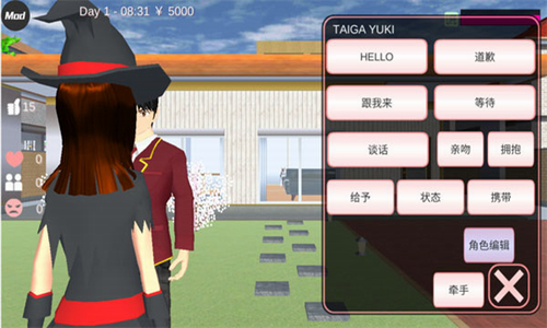 u6a31u82b1u6821u56edu6a21u62dfu5668u514du8d39u7248u4e2du6587u7248u514du8d39u4e0bu8f7d