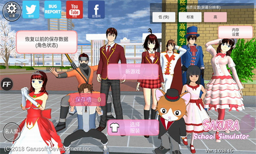 u6a31u82b1u6821u56edu6a21u62dfu5668u514du8d39u7248u4e2du6587u7248u65e0u9650u91d1u5e01u7248