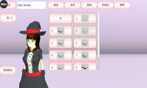 u6a31u82b1u6821u56edu6a21u62dfu5668u514du8d39u7248u4e2du6587u7248u6700u65b0u7248