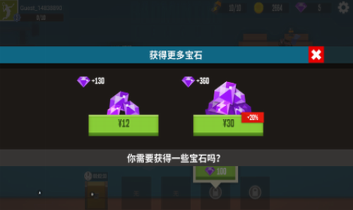 u7fbdu6bdbu7403u4f20u5947