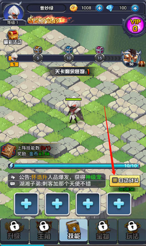 u9003u4ea1u8005u6700u65b0u7248