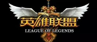英雄联盟手游名字冒火特效激活攻略