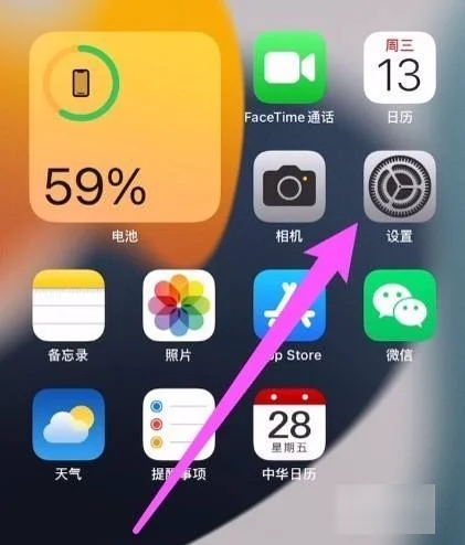 iPhone14Pro熄屏设置详细指南
