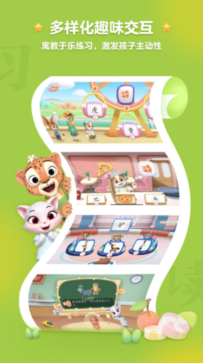 u6d2au6069u9605u8bfbu5b89u5353u7248