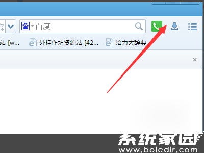电话功能激活步骤图示