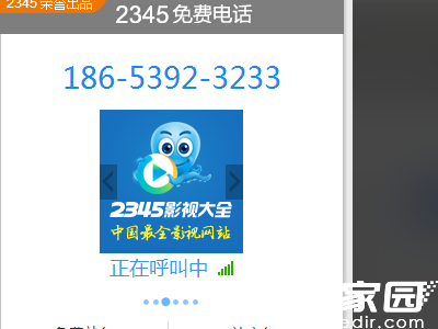 音频设备调试指引