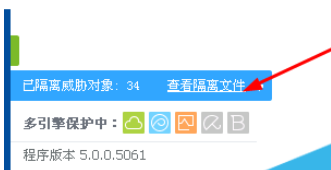 360隔离区入口示意图