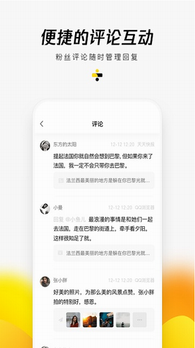 u4f01u9e45u53f7u5a92u4f53u5e73u53f0app