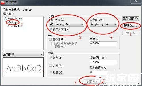 钢筋符号输入对照表