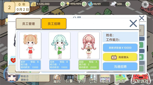 u6a21u62dfu6e38u620fu5f00u53d1u80052