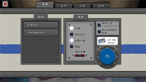 u6050u6016u51b0u6dc7u6dcb5u514du8d39u7248u65e0u9650u5b50u5f39u65e0u9650u9677u9631u7248