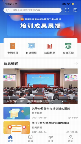 u4e2du6cb9eu5b66u4e0bu8f7dapp