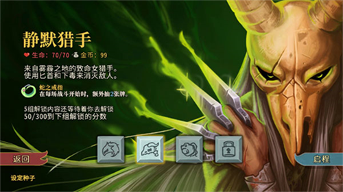 u6740u622eu5c16u5854u65e0u654cu7248