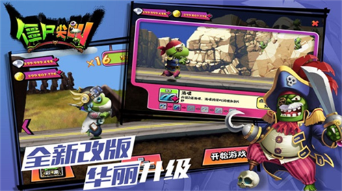 u50f5u5c38u5c16u53ebu65e0u9650u7248