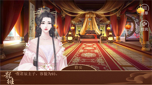 u9f99u96cfu6700u65b0u7248