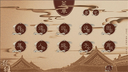 u9f99u96cfu91d1u624bu6307u7248