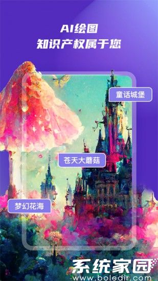 draft.art进入