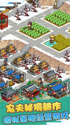 u9504u6218u4e09u56fdu6751u65e0u9650u5175u529bu7248