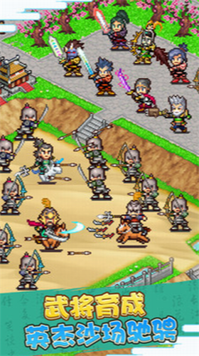 u9504u6218u4e09u56fdu6751u65e0u9650u5175u6cd5u7248