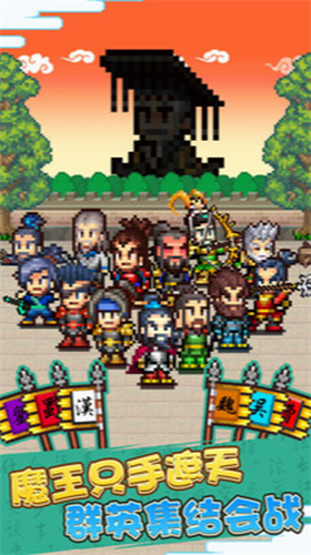 u9504u6218u4e09u56fdu6751u65e0u9650u8d44u6e90u7248