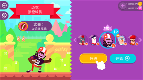 u51b7u8840u5c04u624b