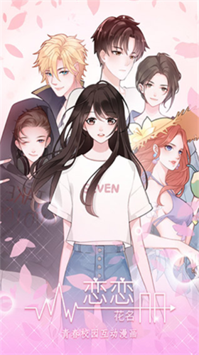 u604bu604bu82b1u540du518c