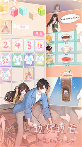 u604bu604bu82b1u540du518cu6700u65b0u7248