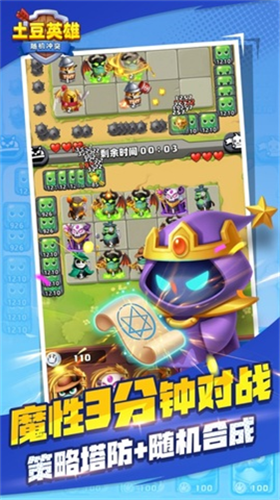 u571fu8c46u82f1u96c4u514du8d39u5185u8d2du7248