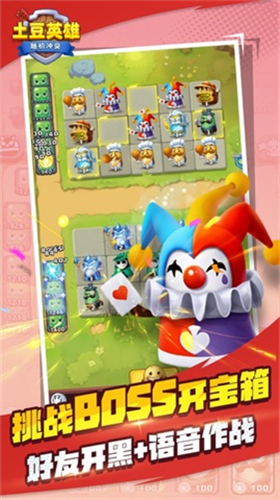 u571fu8c46u82f1u96c4