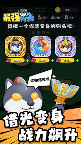 u6700u5f3au72d7u5934u65e0u9650u91d1u5e01u7248