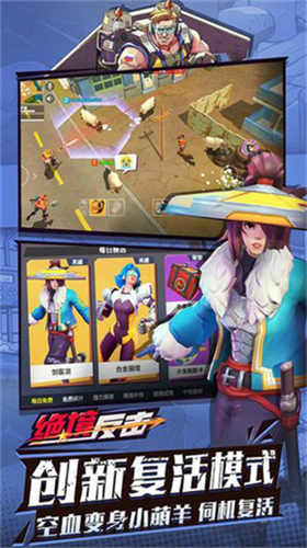 u7eddu5883u53cdu51fbu514du8d39u7248