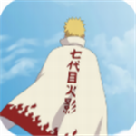 鸣人的假期免费畅玩全新冒险v4.3 无白屏版