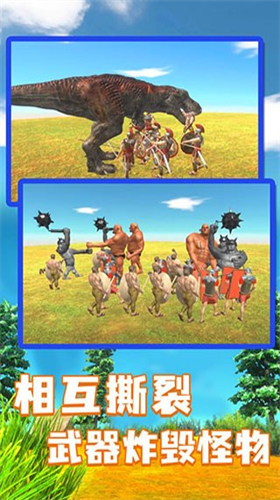 u52a8u7269u6218u4e89u6a21u62dfu56682023u6700u65b0u7248
