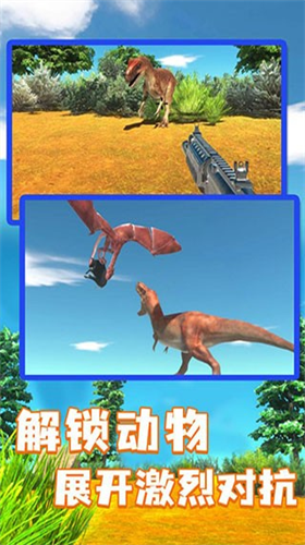 u52a8u7269u6218u4e89u6a21u62dfu56682023u6700u65b0u7248u5185u8d2du7248
