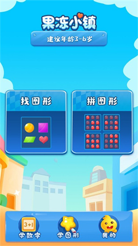 u679cu51bbu5c0fu9547u8d5au94b1u6e38u620f