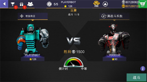 u94c1u7532u94a2u62f3u51a0u519bu8d5bu4feeu6539u5668u7248