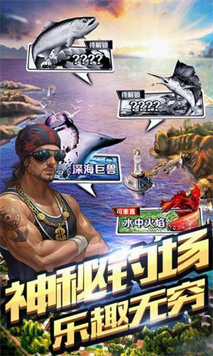 u5168u6c11u9493u9c7cu514du8d39u4e0bu8f7d