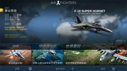 u6218u673au6a21u62dfu514du8d39u7248