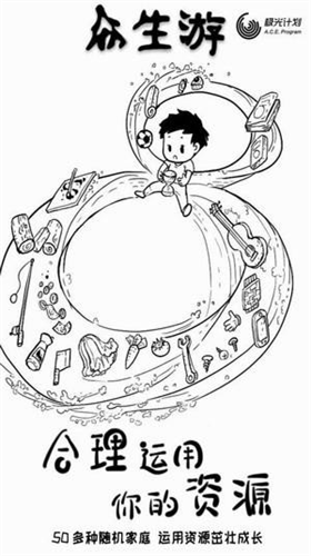 u4f17u751fu6e38u620fu65e0u9650u91d1u5e01u7248