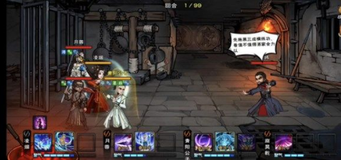 烟雨江湖厂狱副本离将BOSS通关技巧