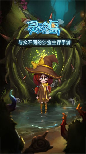 u7075u9b42u5c9bu8352u5c9bu521bu4e16u65e0u9650u8d44u6e90u514du8d39u7248