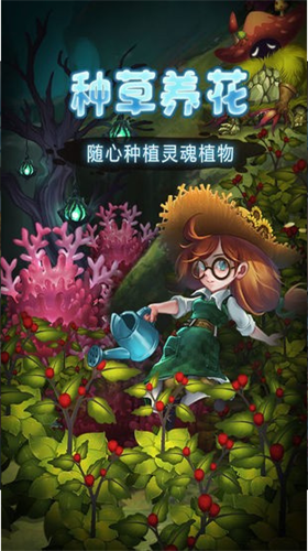 u7075u9b42u5c9bu8352u5c9bu521bu4e16u65e0u9650u8d44u6e90u6700u65b0u7248